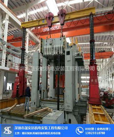 茂名設(shè)備搬運 工廠機器設(shè)備搬運 深圳晟安達機電 推薦商家