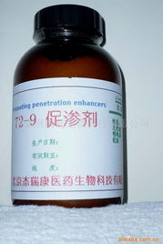 北京杰瑞康醫(yī)藥生物科技 紡織染整助劑生物產品全覽